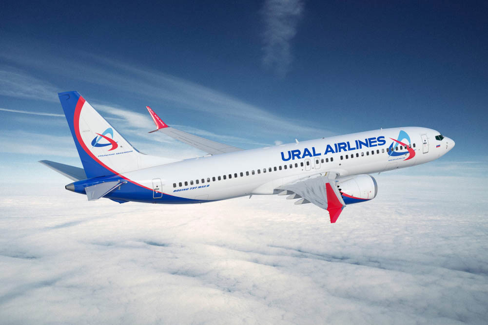 авиабилеты ural airlines официальный сайт