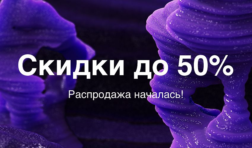 S7 Airlines sale