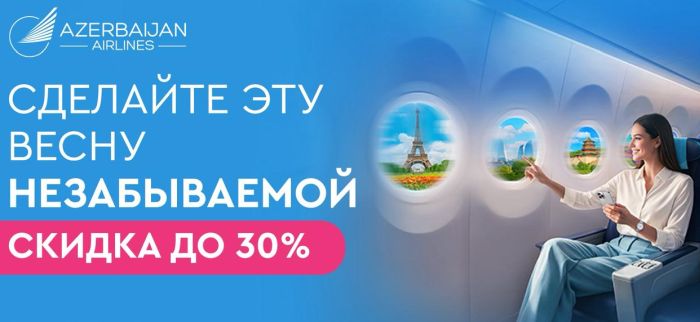 Azal Promo Sale
